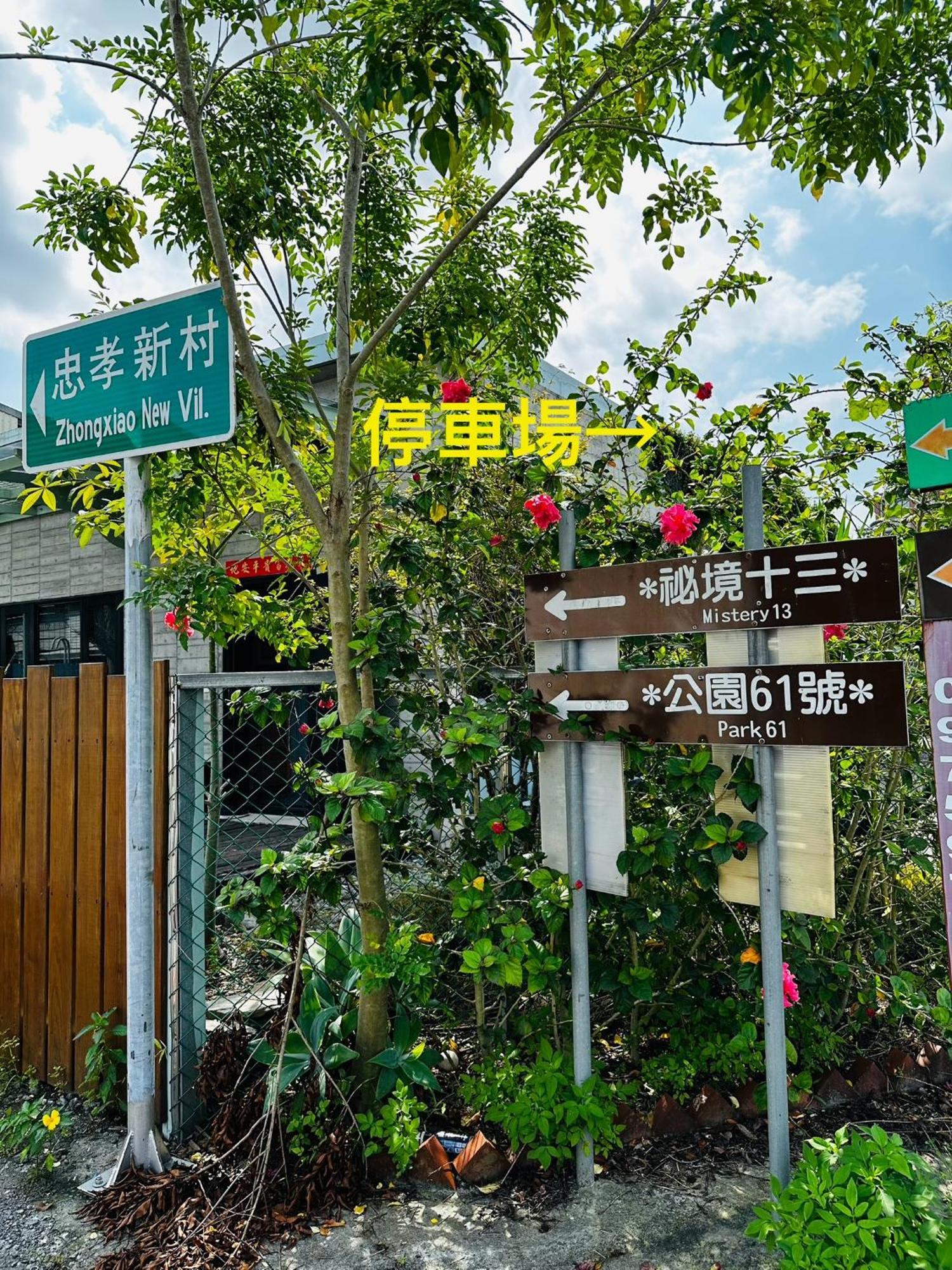 Mystery13 Bed & Breakfast Luodong Exterior photo